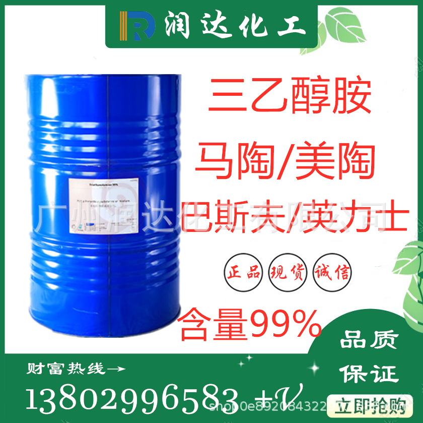 马石油 马陶 英利士 茂名 99.5% 85%