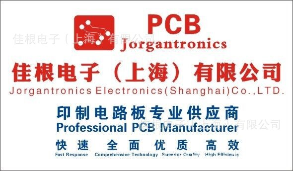 专业生产FPC，线路板加工，cable FPC工厂
