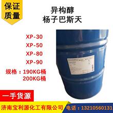 �ֻ���Ӧ ���� ��˹�� �칹ʮ��������ϩ��1005.XP50 1007