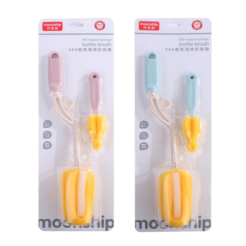 Infant sponge bottle brush two-piece set baby bottle cleaning brush can rotate maternal and infant supplies