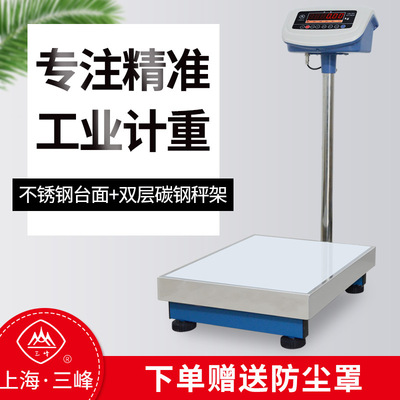 Shanghai Sambong Electronic scale commercial 100kg accurate high-precision Platform scale Weight scale 150kg300kg Electronic balance