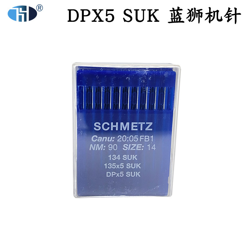 SCHMETZ德国蓝狮机针 DP*5SUK中号圆头针 锁眼车 曲折缝机针DPX5