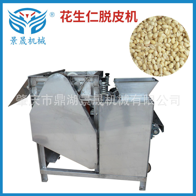 Deposit factory supplies peanut kernel peeling machine