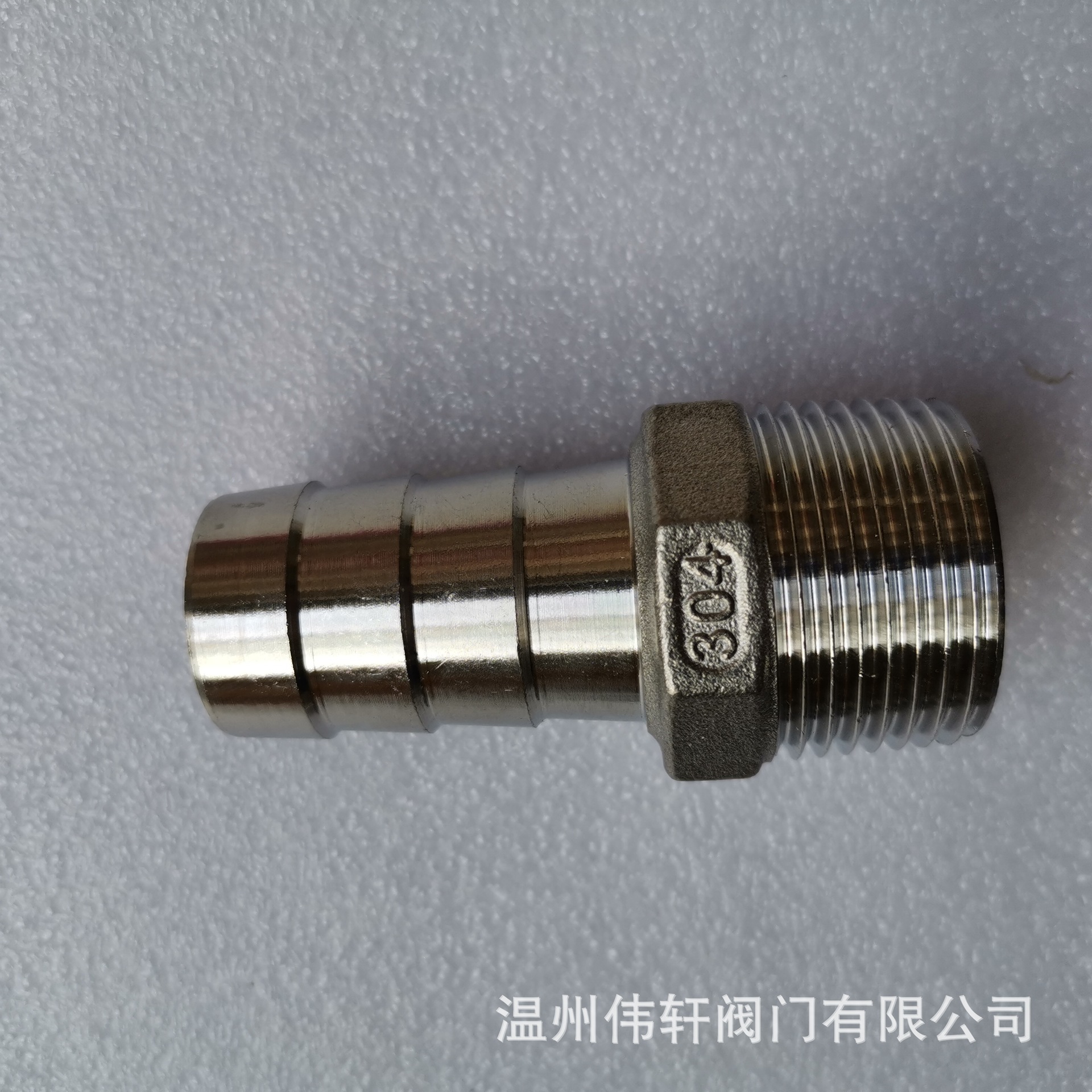 微信图片_20201102083951