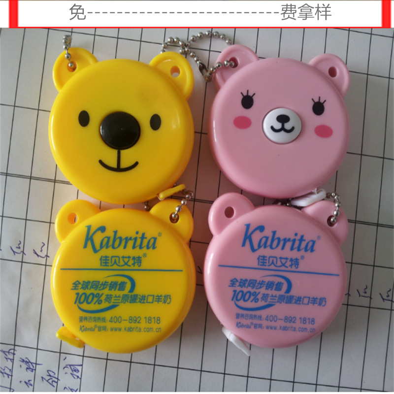 厂家批发1.5米塑料软尺创意卡通尺可伸缩小熊卷尺钥匙扣量衣尺子|ru