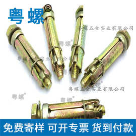 四片式六角头膨胀螺丝 膨胀螺丝四片壁虎 Row Bolt Fix Bolt