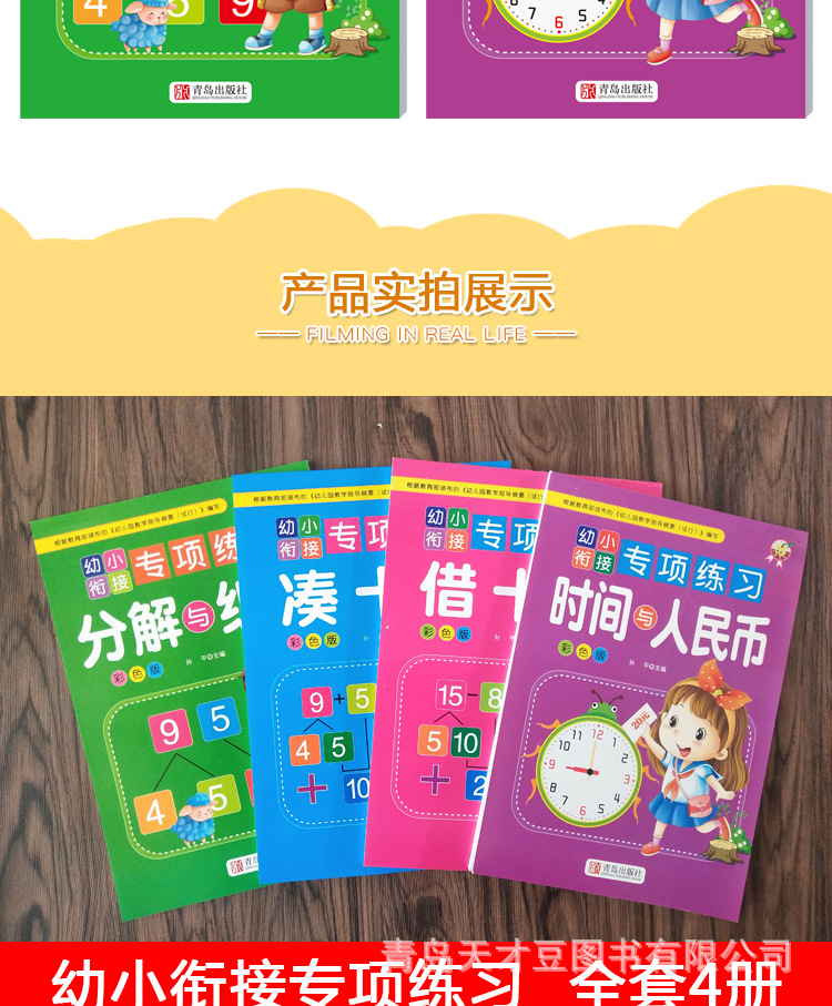 详情页_04.jpg