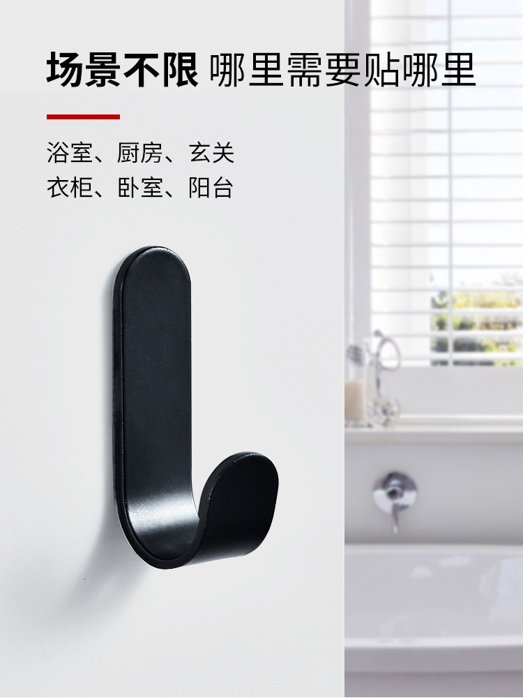 掛鈎強力免打孔鋁 衣帽掛鈎壁掛牆上衣架浴室毛巾架 黏膠衣服鈎子