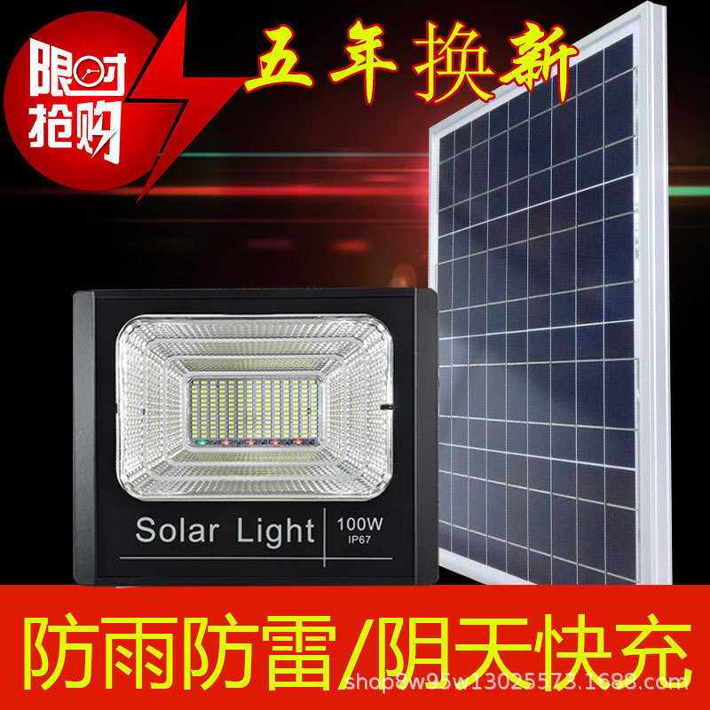 Household solar light, flood light, gard...