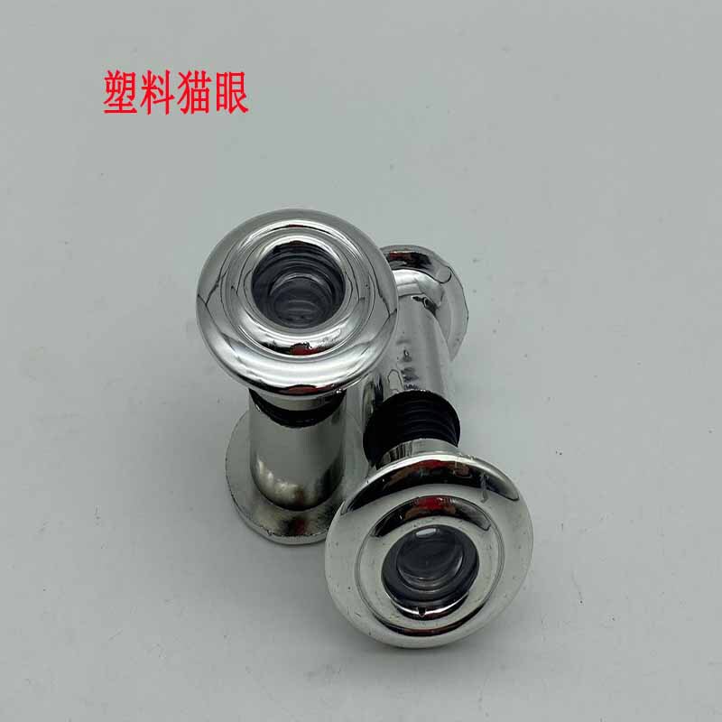 Anti-theft door Cat's Eye plastic cat's eye project entrance door entrance door rental door Cat's Eye door mirror 35-90