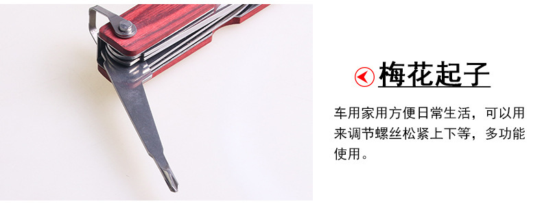 R-7111车载多功能安全锤_15