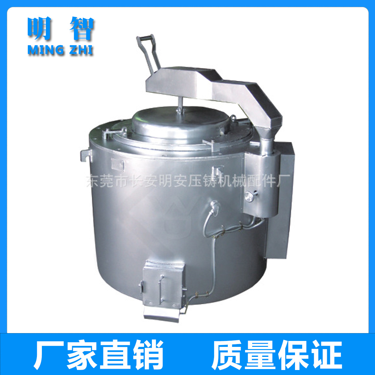 供应石墨坩埚炉（铝合金压铸机用）