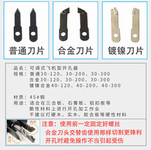 DIY���{ʽ�w�C���_����ľ�� ���Ͳ��ʯ����픺Ͻ�ľ���U���