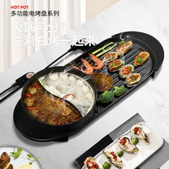 Induction Hob with Integrated Grill, Low Smoke and Oil Electric Grill, Household Electric Plate, Multifunctional BBQ and Hot Pot Machine