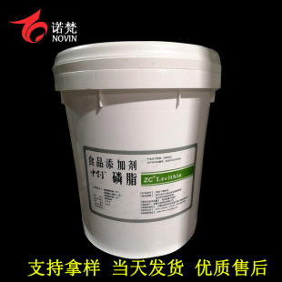 ʳƷ�� ������֬ ����֬ �Є� 20kg/Ͱ ���󃞻�