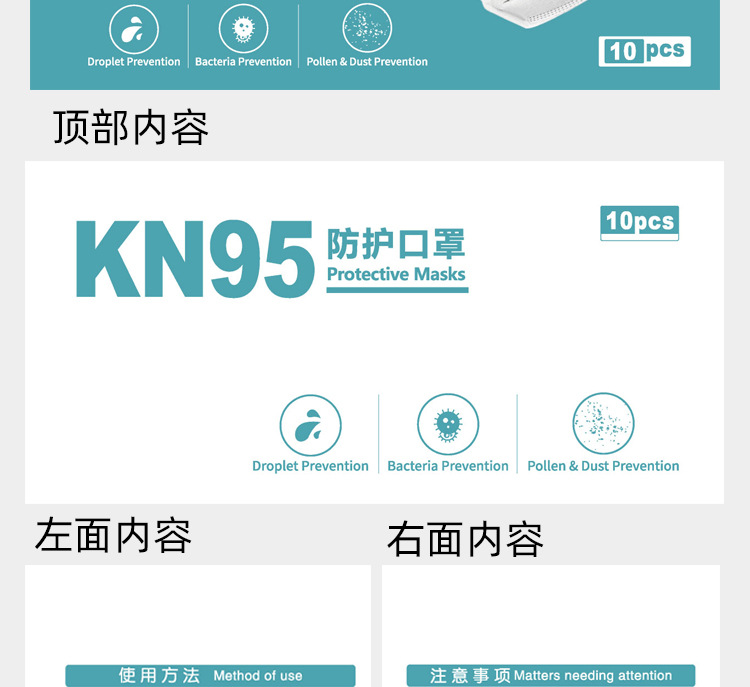 8-7-最新修改口罩盒_20