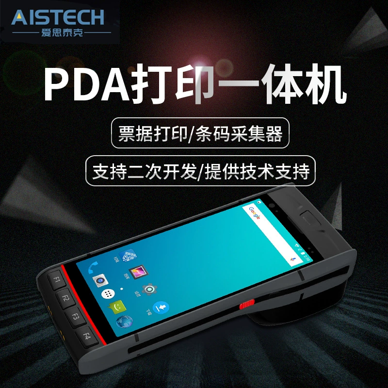 Телефон 4G Tong с принтом, портативный PDA-данные сборщик, терминал для переработки медицинских отходов
