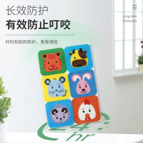 Children's Outdoor Portable Cartoon Baby Infant Pregnant Women Mosquito Repellent Patch Wholesale Manufacturer of Power Saint Source