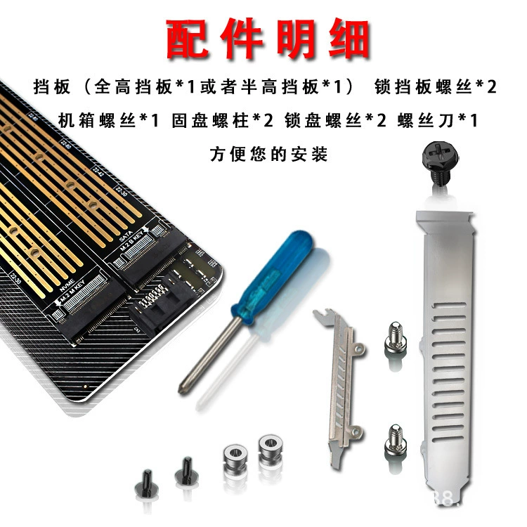 Переходник-расширительная плата M.2 NVMe NGFF SSD на PCIe/SATA для двух дисков, поддержка разводки M-KEY/B-KEY