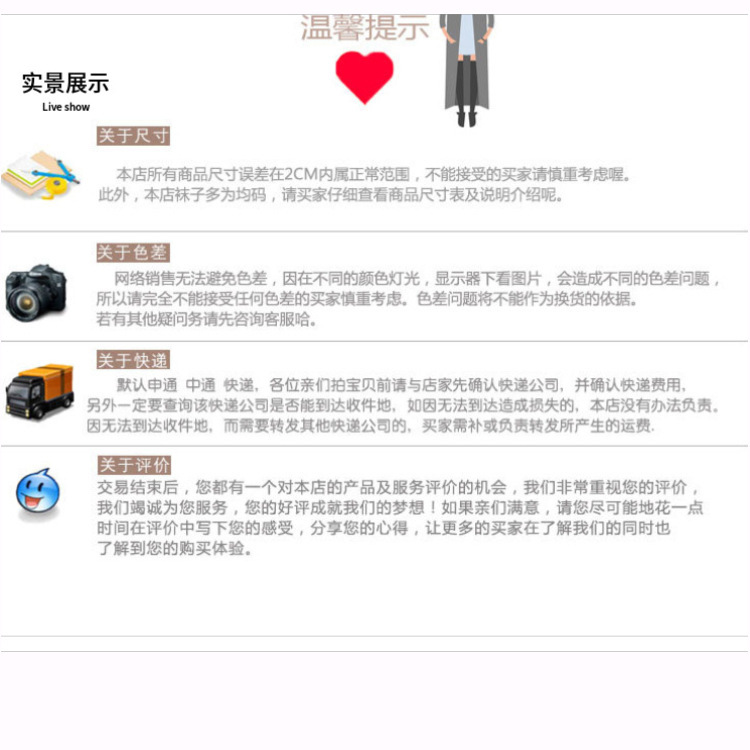 详情页图21.jpg