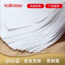 �����⼈���b�������һ�����Ϳ���մ���ͼ�ʳƷ����決�����⼈