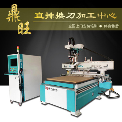 四工序开料机板式家具加工中心 全屋定制拉米诺 直排换刀加工中心|ms