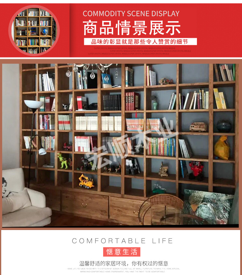 老榆木书架松木书架满墙书架全实木落地隔断置物架书柜工厂直销-阿里巴巴