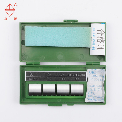 Comparison Sample Blocks of Surface Roughness for Huaguang Mountain in Weifang, Prosthesis Sample Blocks 0.025, Lathe Roughness Comparison