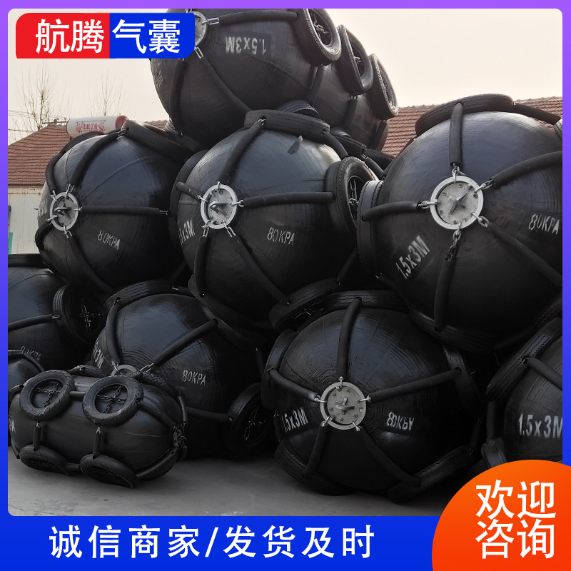 船用护舷靠垫 橡胶材料 青岛厂家现货销售充气橡胶碰垫