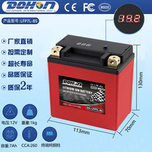 ��늿�Ħ��܇�늳�12v7aС�����ƿ��늳��U��������ܱ��o