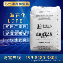 LDPE Ϻʯ LF2700 ճY o T ϻ