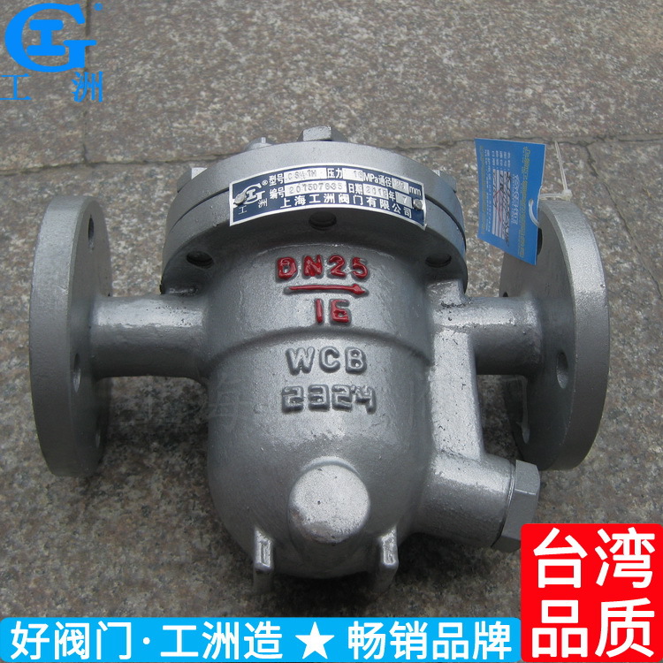 ft14ft14hcft44her25cs46hcs15hcs14fcs44hcs16h981 Drain valve Gala