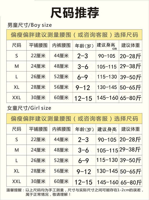 男童平角宝宝夏季小童纯棉儿童内裤12中大童男孩全棉短裤15岁批发详情15