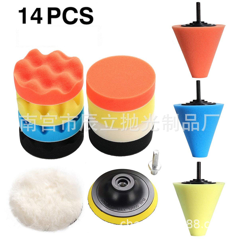 跨境专供3-7英寸汽车抛光盘美容打蜡套装海绵轮羊毛球抛光轮海绵