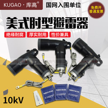 10kV���YH5WS-17/50���ͱ�������ʽ��׃�h�W����֧����|����^