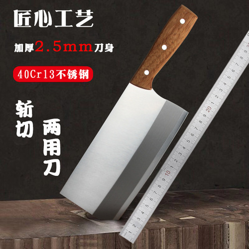 Factory Wholesale Stainless Steel Vegetable Knife Slicing Knife Famous Chef Knife Hotel Chef Special Use Knife Chopping Knife Wholesale