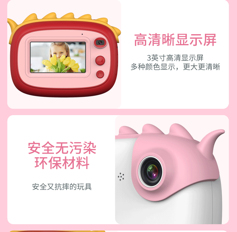 A6数码小单反触摸拍立得2800W卡通儿童相机玩具mini相机详情图19