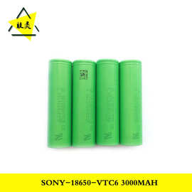 Sony/索尼US18650VTC6锂电芯3000mah矿灯应急灯电子产品医疗器械