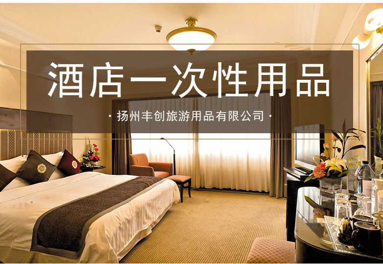 酒店一次性牙刷套装_01