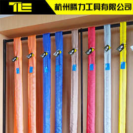 TLE-LIFT 腾力高强柔性吊装带 圆套 圆形起重吊装带 圆状环形吊索
