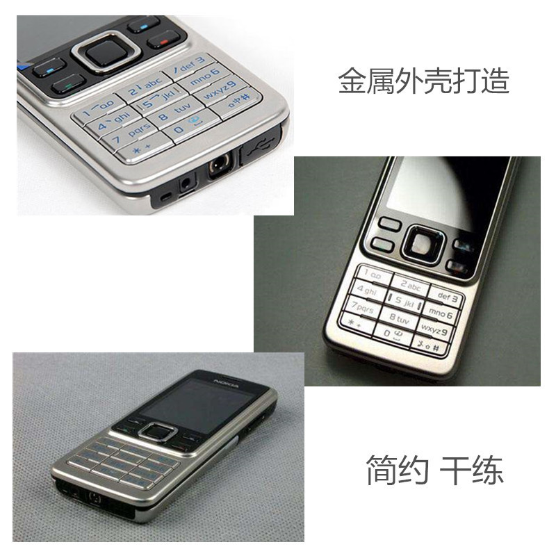 经典直板 Nokia/诺基亚6300手机 金属外壳 适用于备用收藏礼品