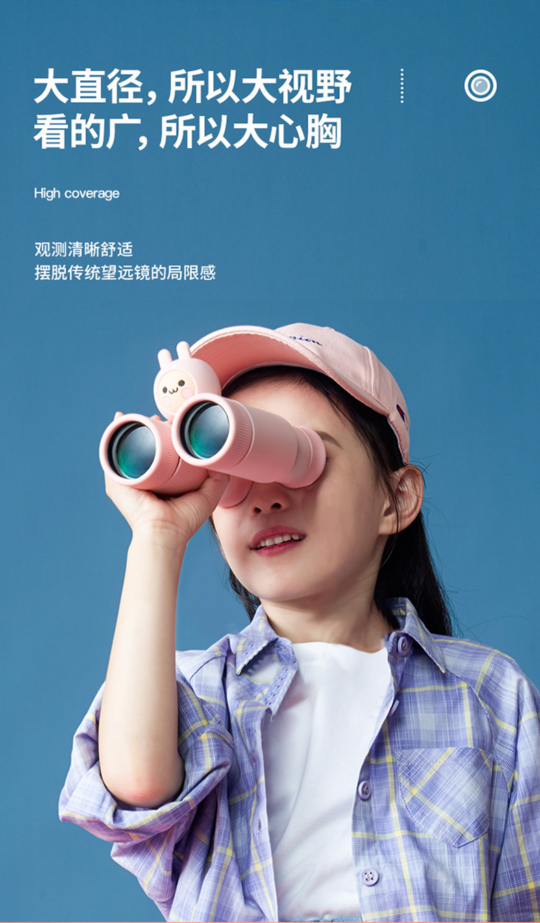 望远镜 便携式