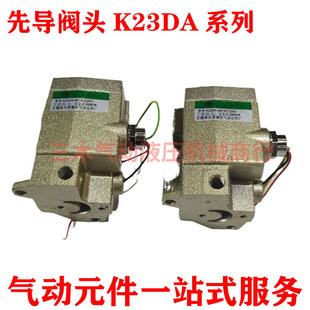 �o�a�󸡚�� K23DA-4W���i늴��y 呉��C�x܇�x���y