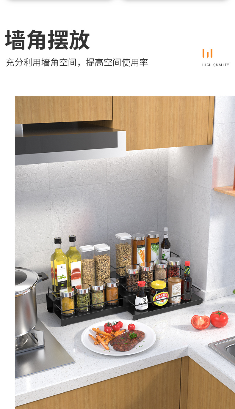 阶梯式调味架_04.jpg