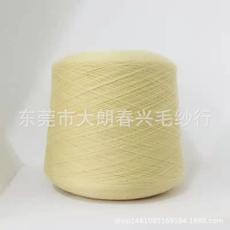 毛纱膨体澳毛85腈纶15%澳大利亚羊毛32S/2膨体羊毛腈纶毛纺纱色纱