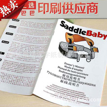 �aƷ�փԲ�ӡ�f�����Ӱ�� �D�Ժ�ͬ���ױ��η��לؿ�