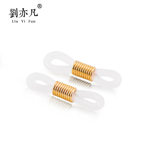 DIY beading material metal carbon steel glasses rope glasses chain silicone ring glasses buckle accessories color-preserving plating