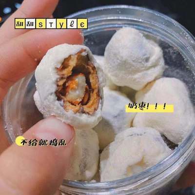 OEM贴牌奶枣网红爆品奶芙枣夹杏仁夹心奶枣厂家直销 一件代发