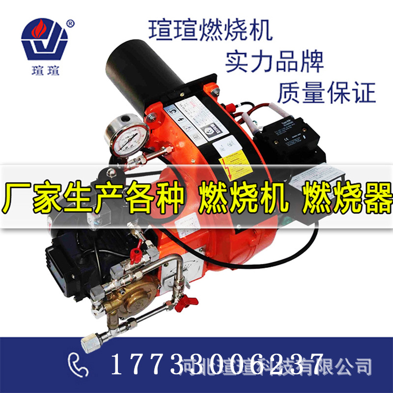 Combustion engine Fuel 10 ten thousand 20 ten thousand 30 diesel oil Waste oil Methanol burner boiler parts Manufactor Direct selling