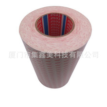 ��ɯTESA68732�p���z����ɯPET��ɫ�z���F؛